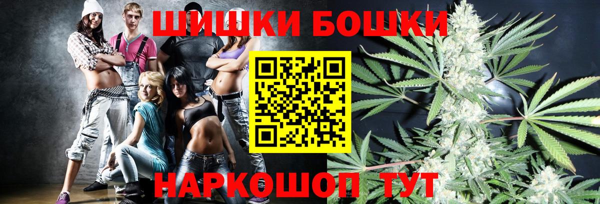 Ухта  Бошки Шишки Bruce Banner  Марихуана OG Kush  Вход с VPN  Марихуана LSD WEED 