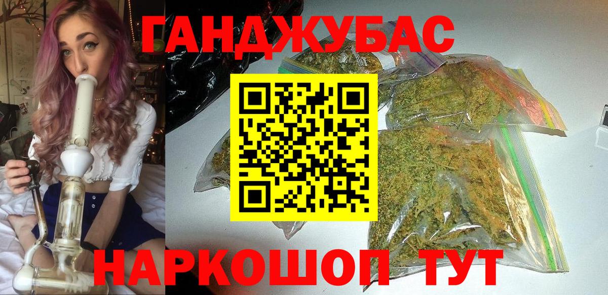 МАРИХУАНА LSD WEED Ухта